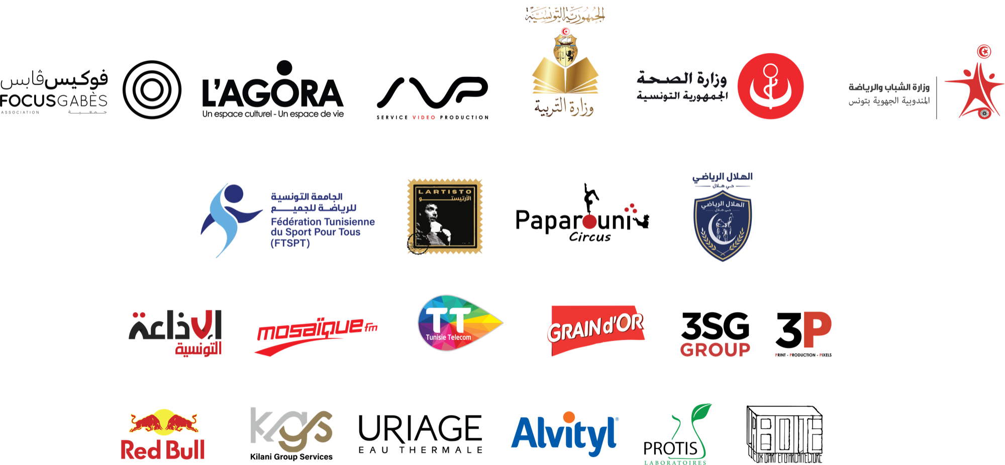 Partenaires & soutiens
