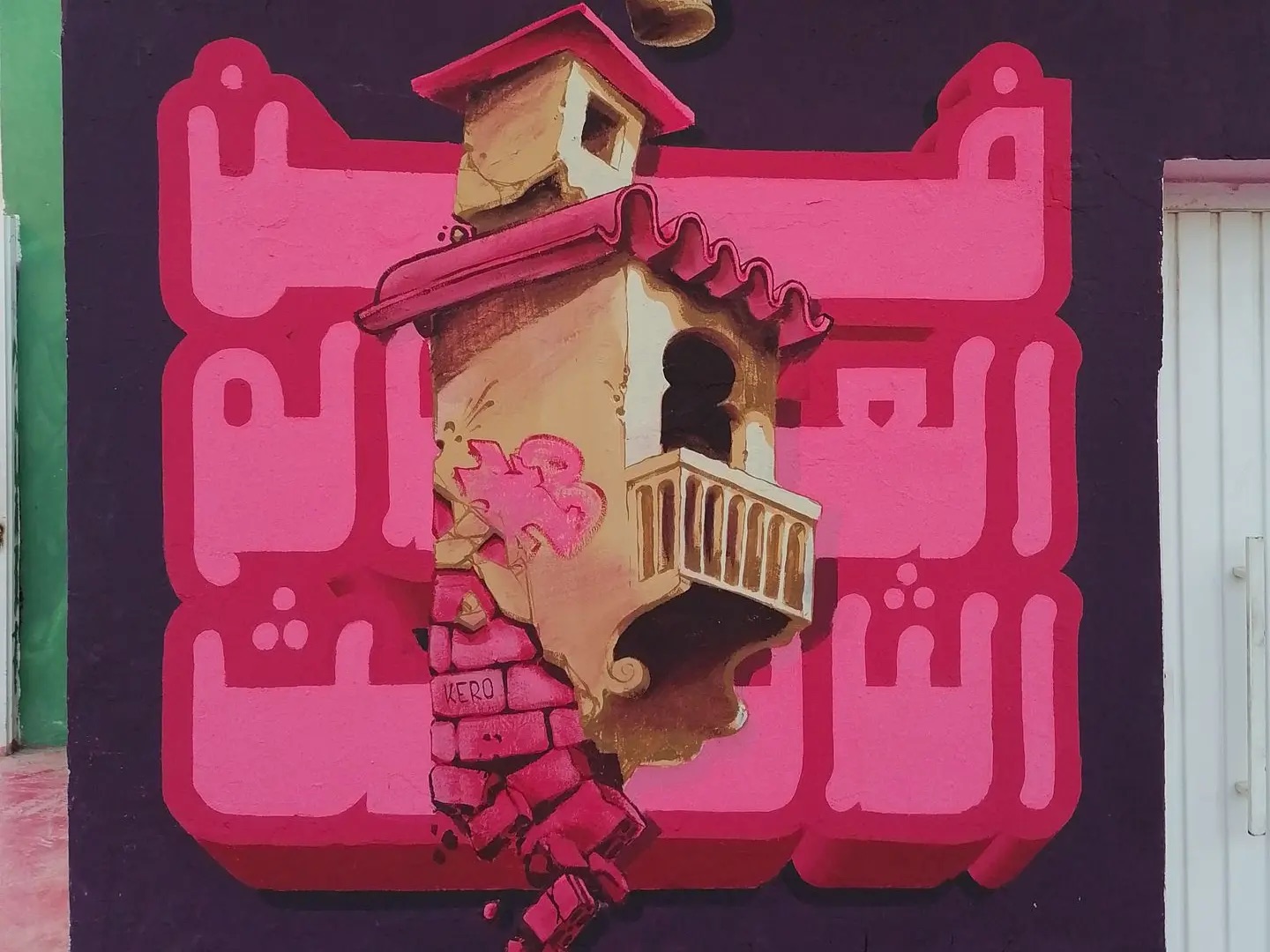 Third World Art