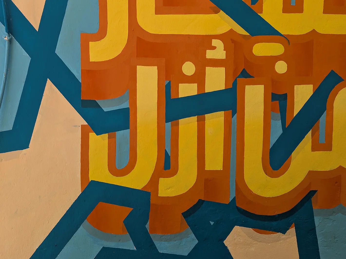 Art Is But a Flash of Eternity